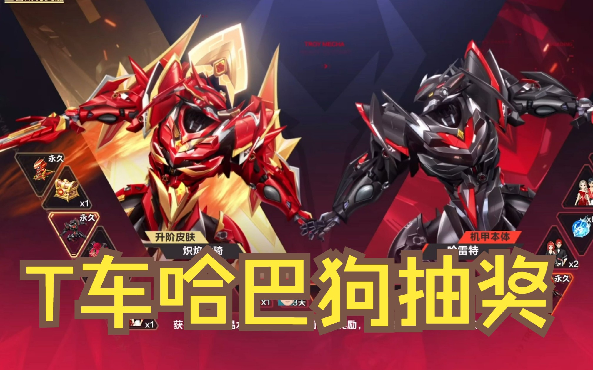 qq飞车手游什么b车好qq飞车中什么B车好