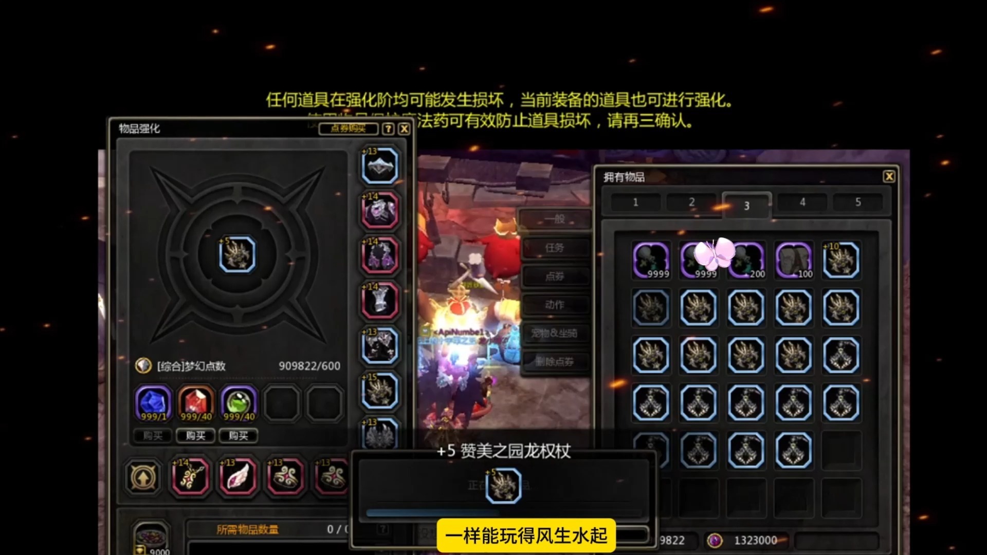 龙之谷60级技能龙之谷60级技能，解锁新篇章-第1张图片