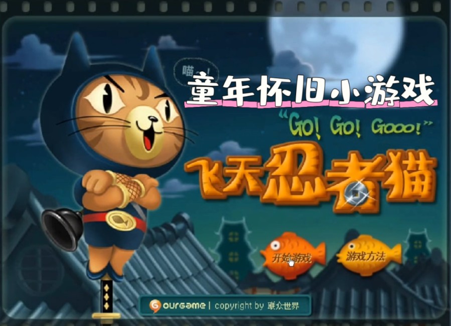 4399观看视频免费攻略