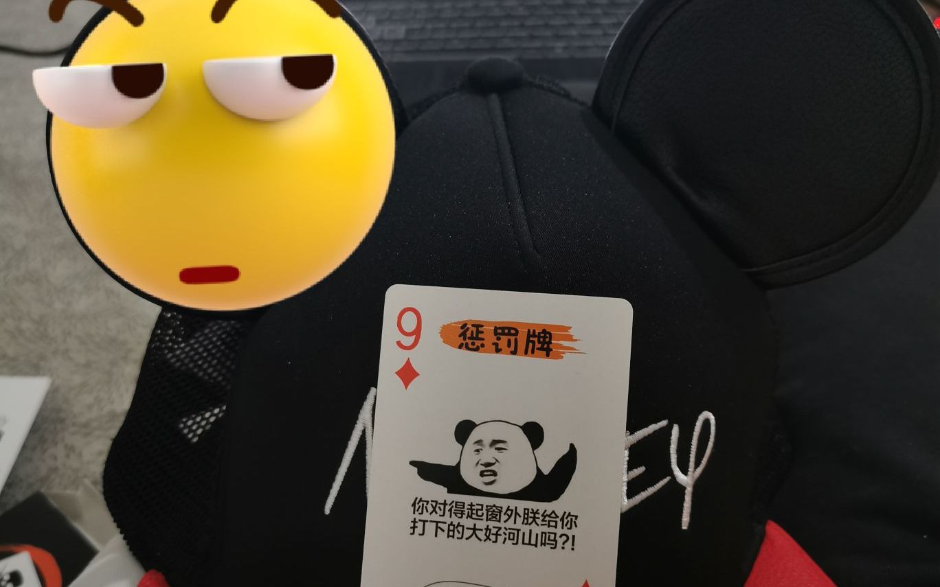 动漫强行打扑克又疼又叫，哔哩哔哩的魅力与启示-第1张图片
