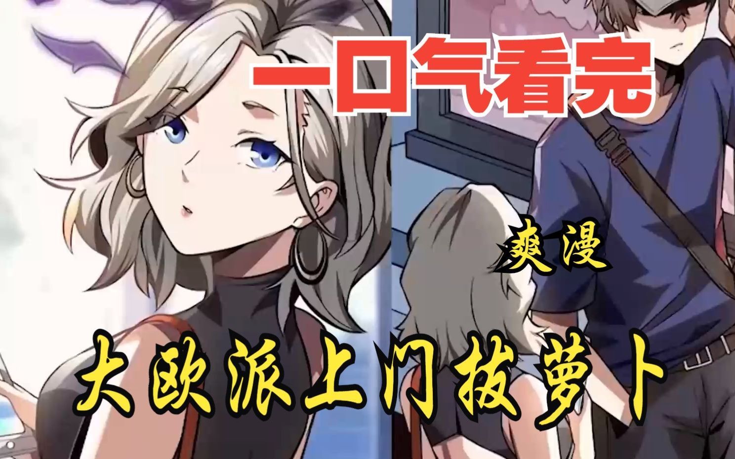 二次元拔萝卜游戏推荐手游ios二次元拔萝卜游戏推荐手游