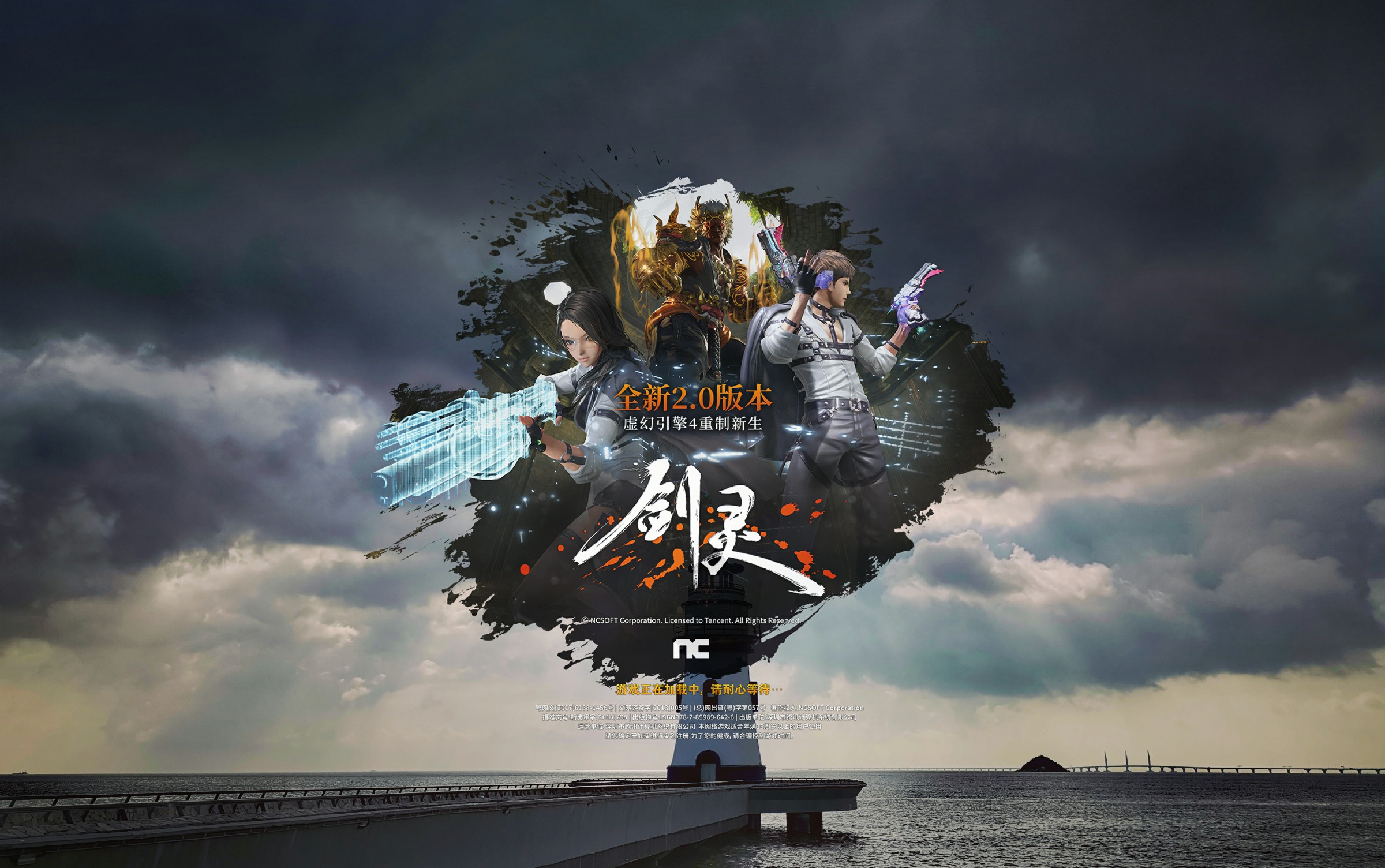 剑灵恶魔洞剑灵恶魔洞探险之旅