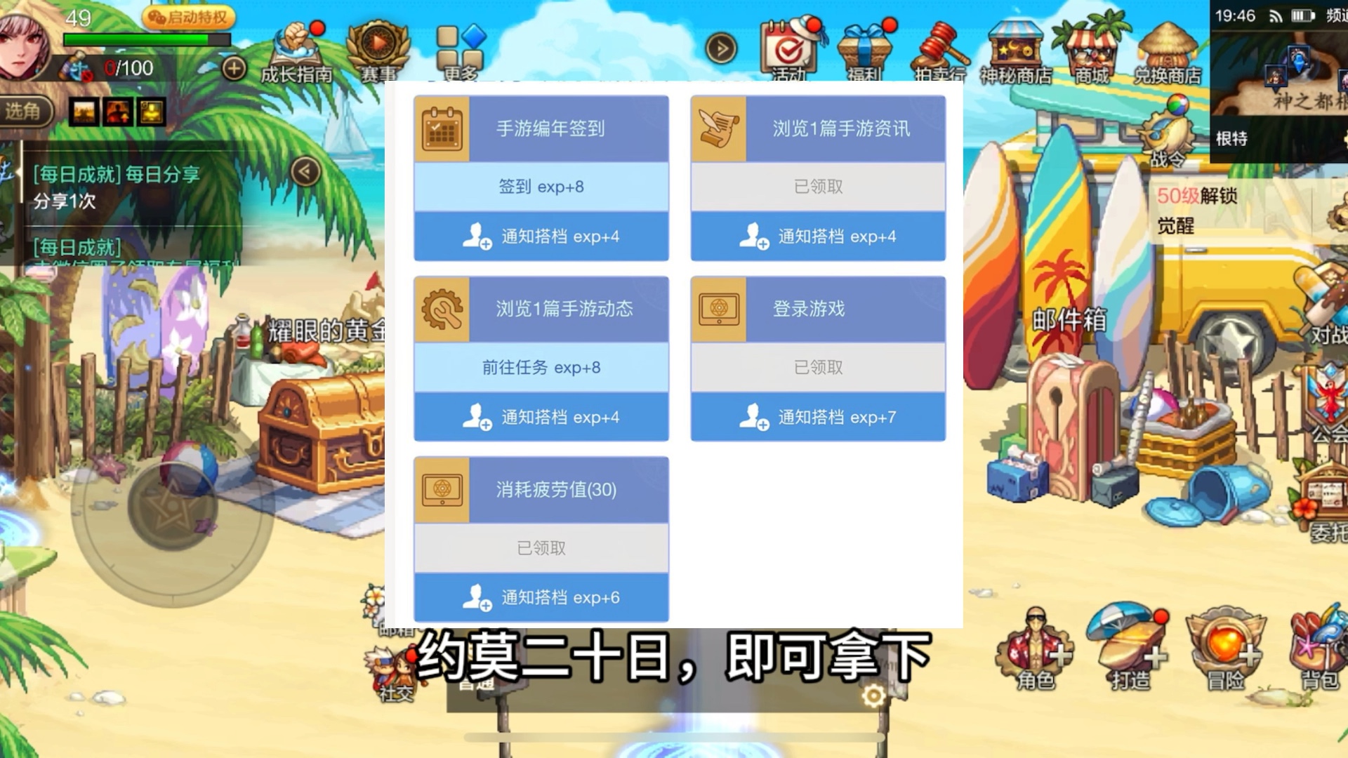 dnf升级活动DNF升级活动攻略-第2张图片