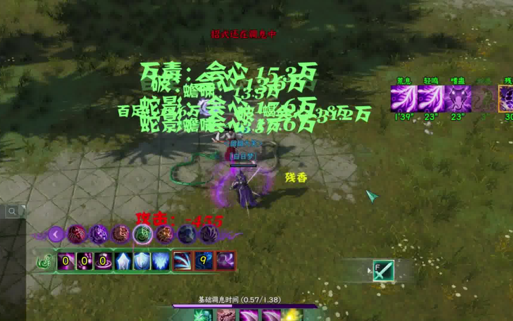 剑网三试炼之地攻略-第1张图片