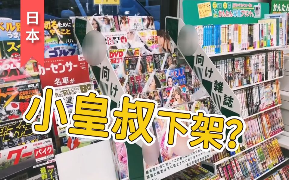 日本欧美成人片，AAAA级作品热潮与文化交融