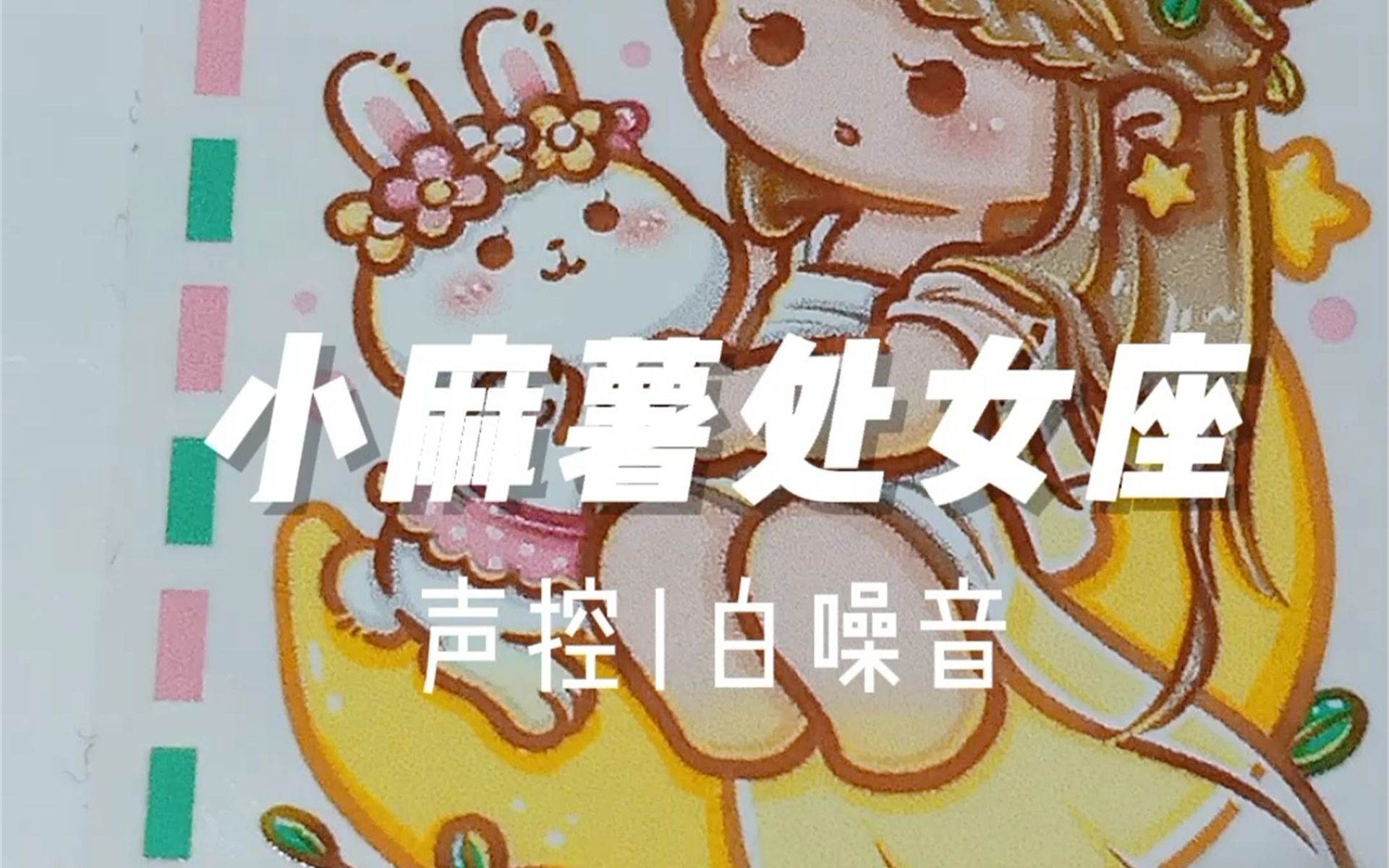 玩小处雌女HD另类