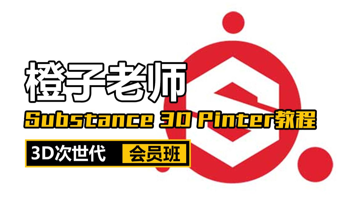 橙子直播免费下载软件介绍