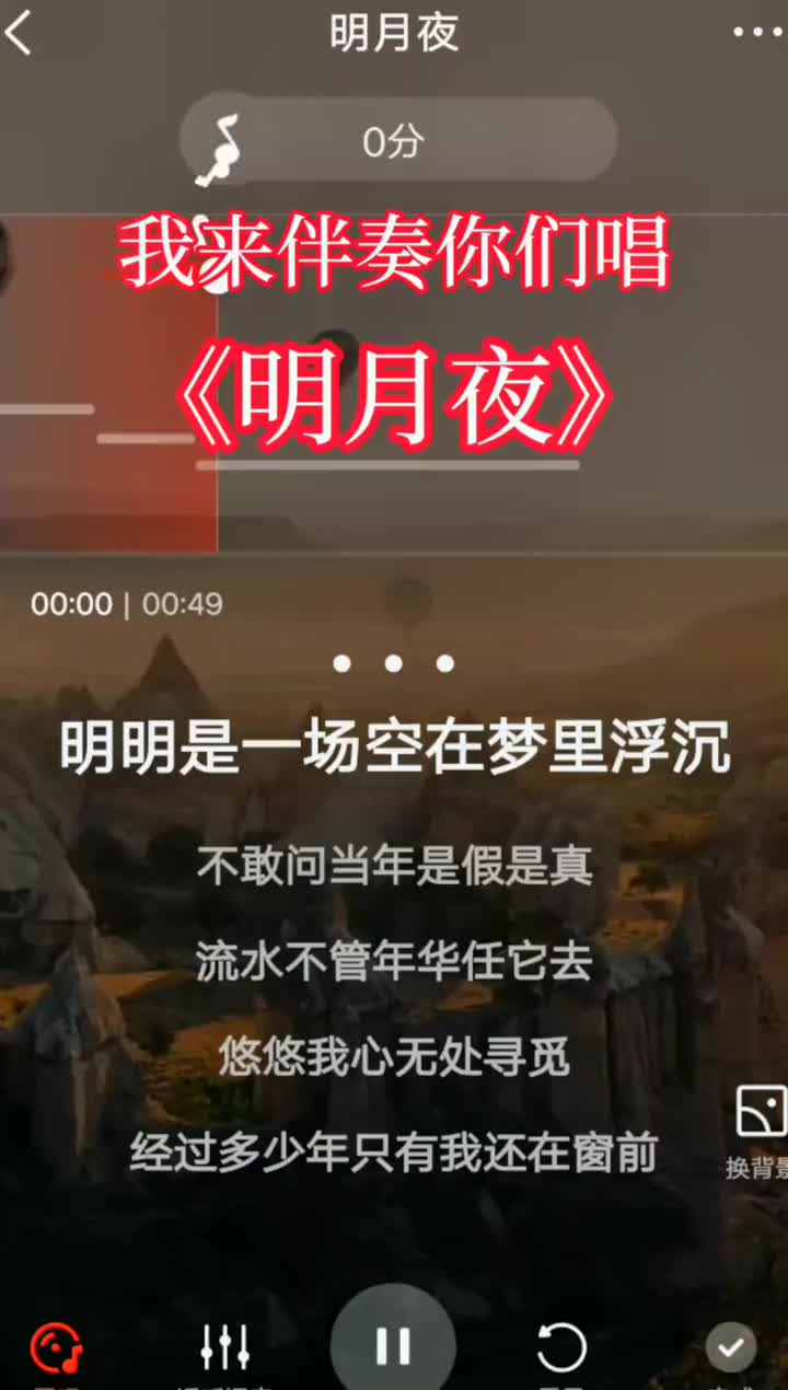 中国原创音乐基地伴奏网官网中国原创音乐基地伴奏网，音乐创作的黄金桥梁