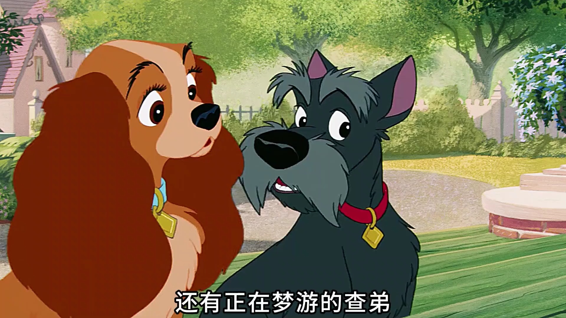 小姐与流氓-第3张图片