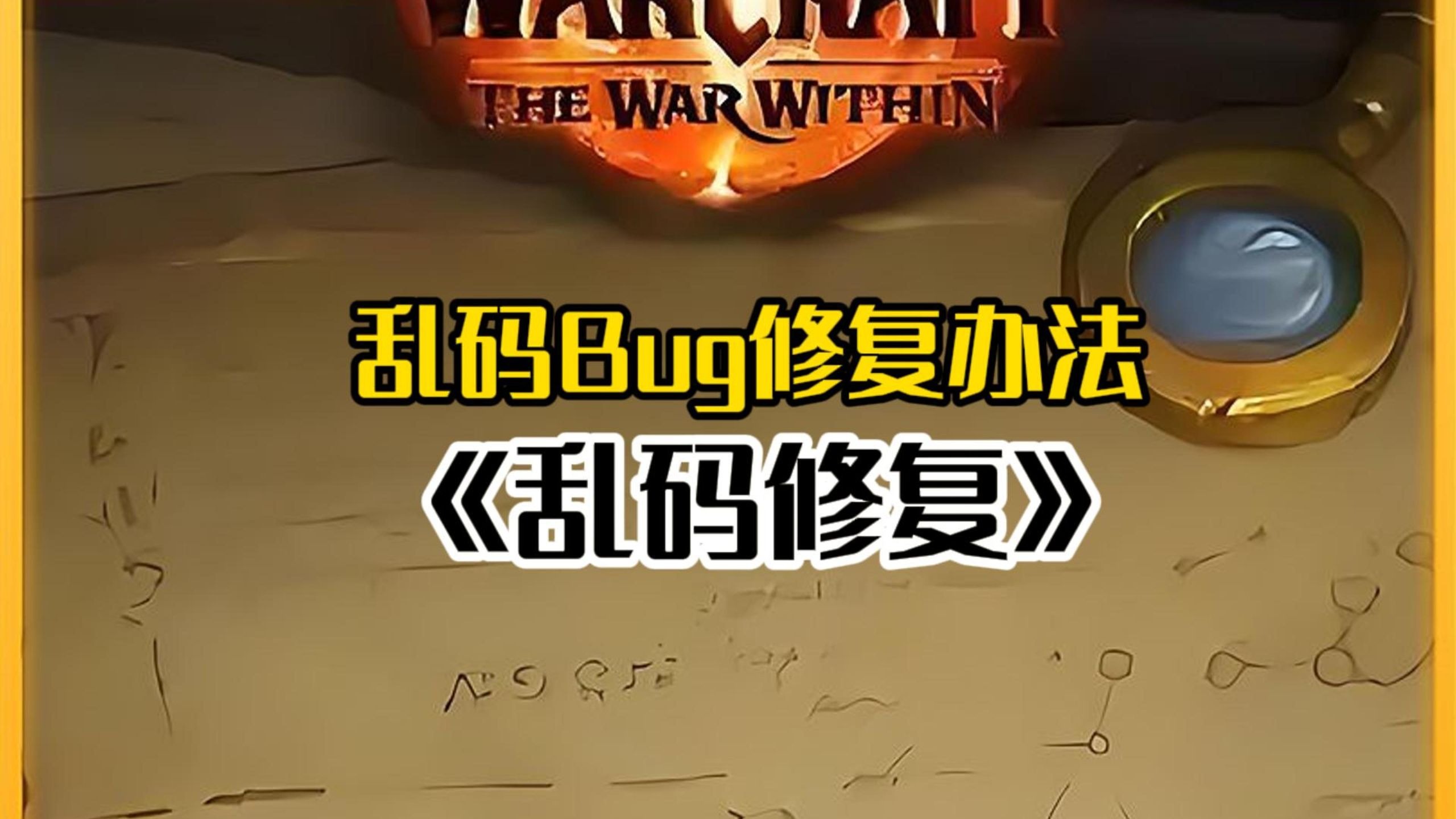 乱码入口一二三2020乱码入口一二三，2020年乱码现象解析与应对策略-第2张图片
