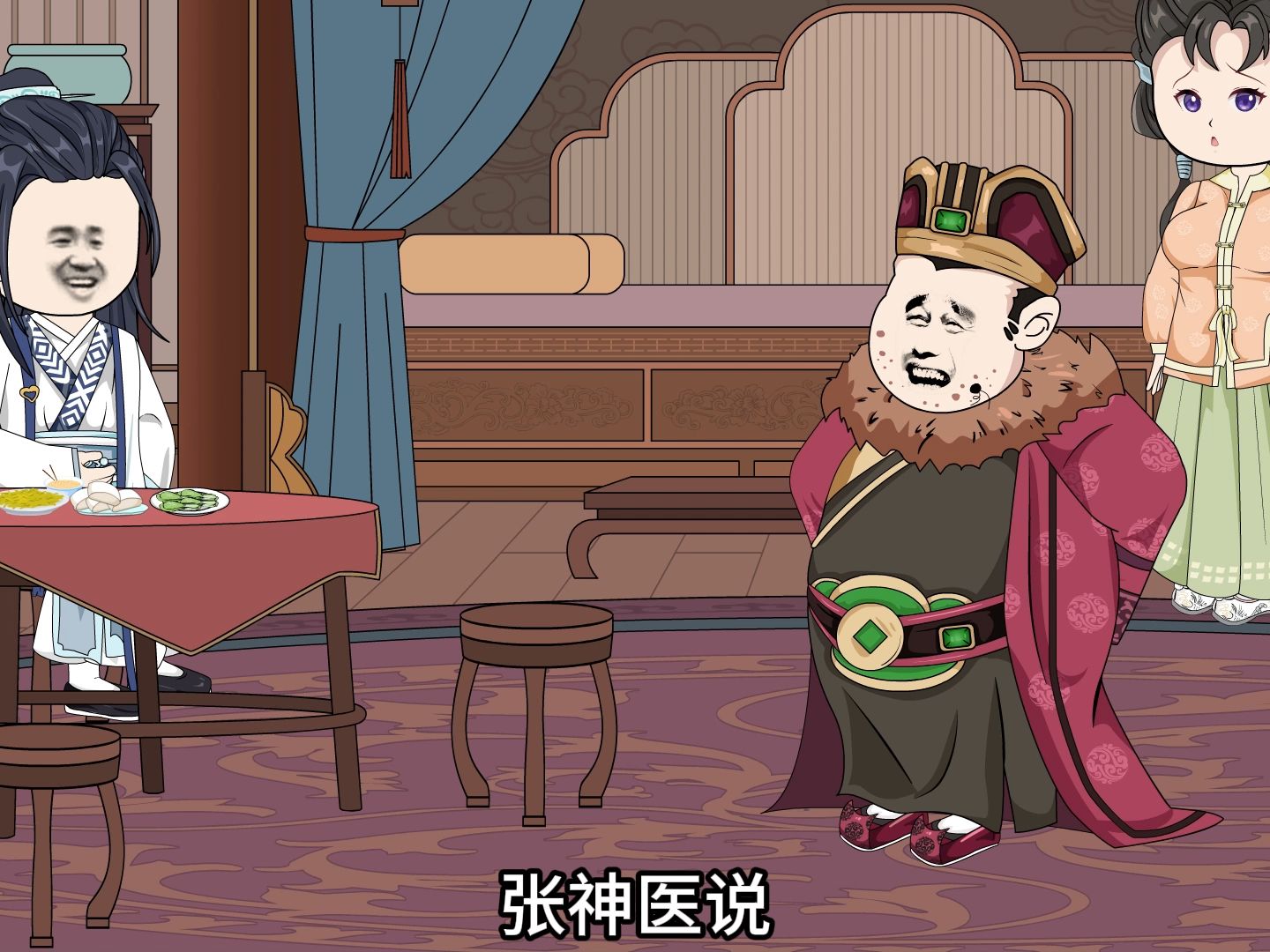 神医傻妃烈夫不二嫁免费阅读神医傻妃传奇-第2张图片