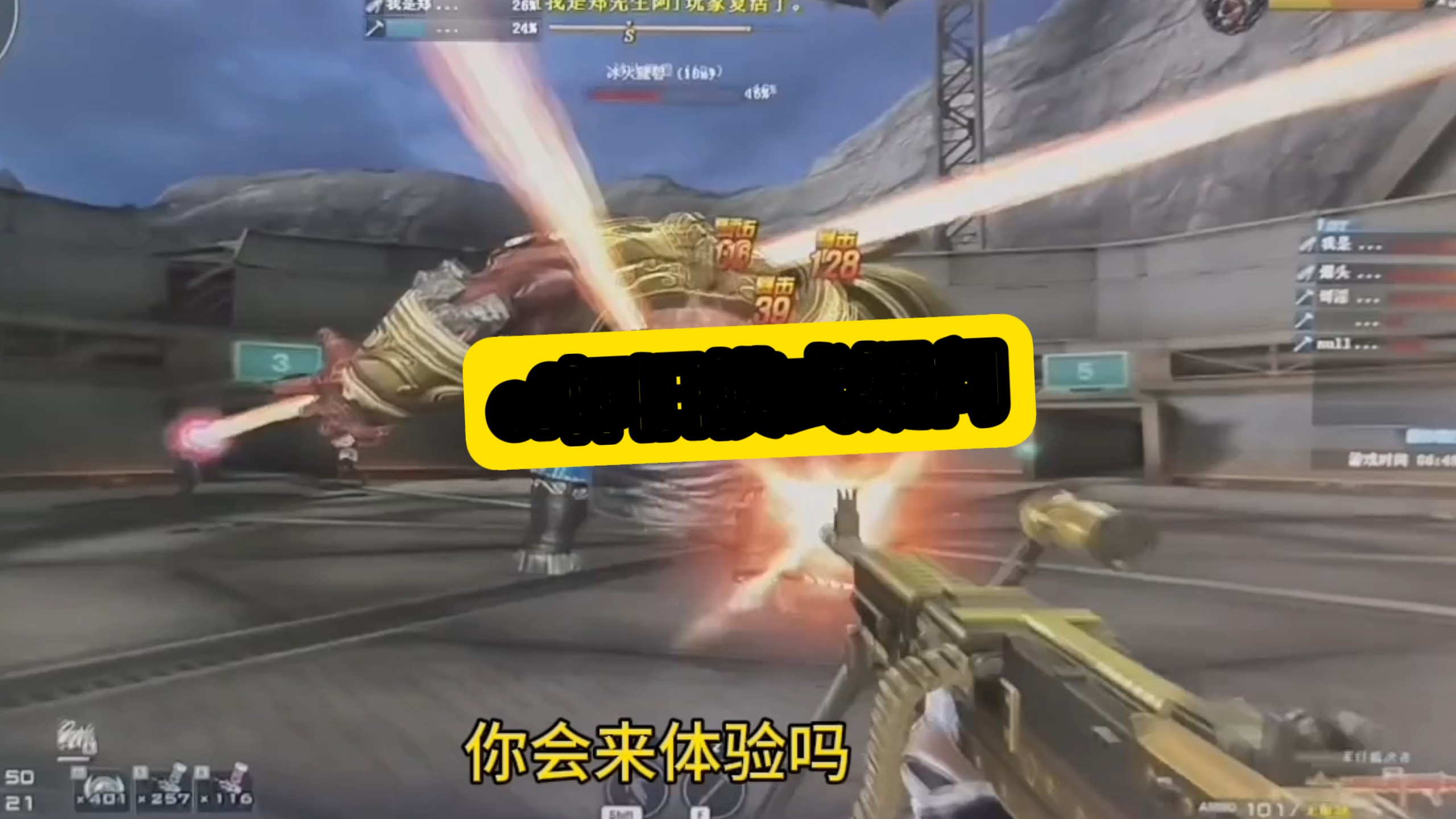 穿越火线bug反馈在哪穿越火线中的 bug 现象-第1张图片