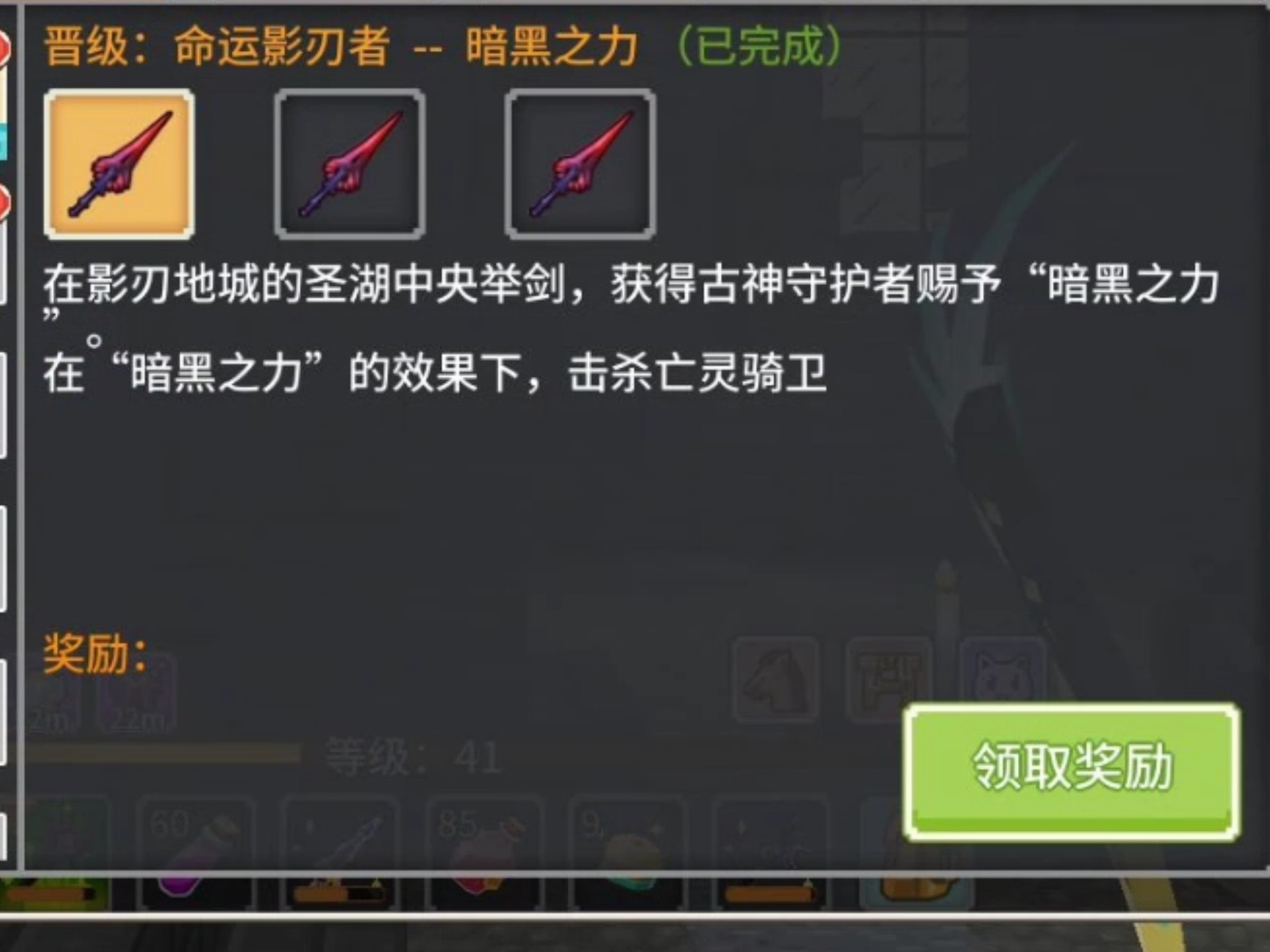 刃影毕业装备选择攻略-第3张图片