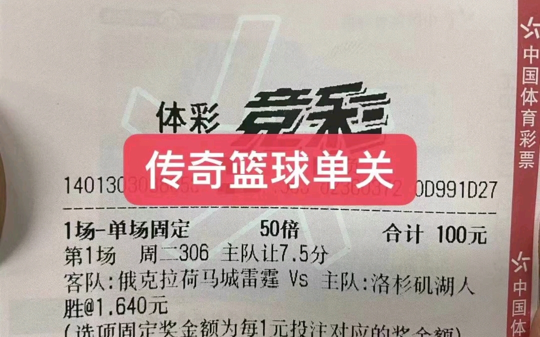 下载竞彩足球彩票app下载竞彩足球彩票app，探索便捷投注新途径-第1张图片