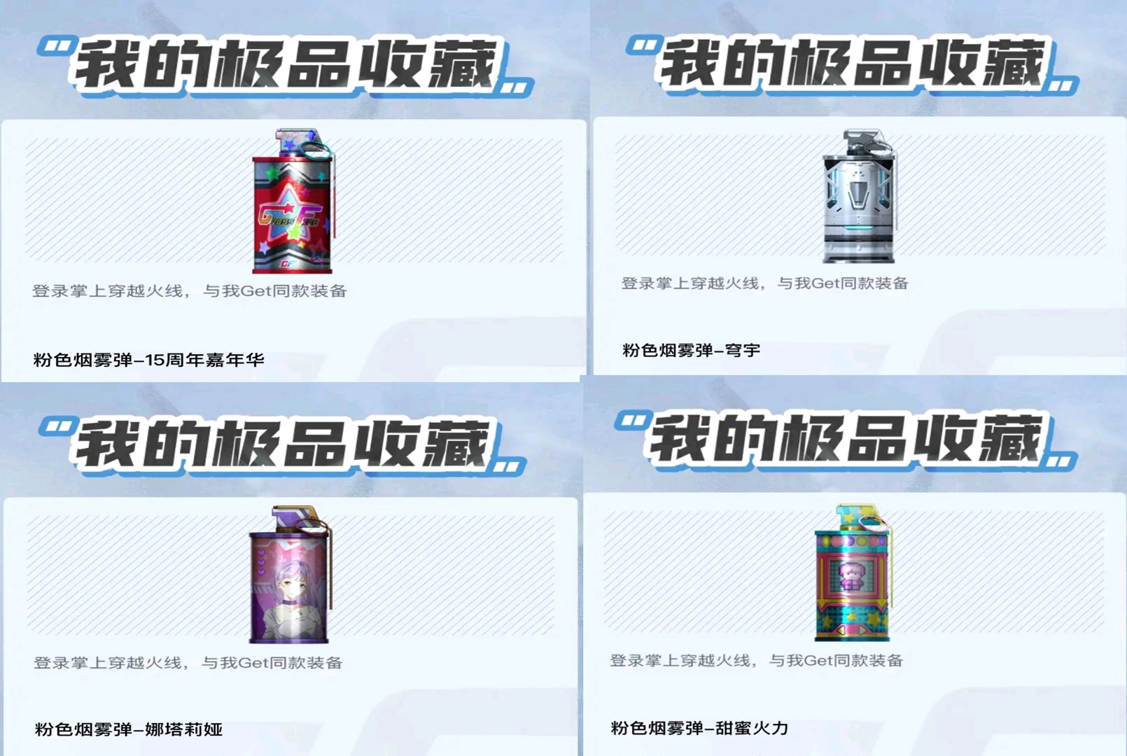 盗贼烟雾弹盗贼烟雾弹，暗夜中的神秘武器