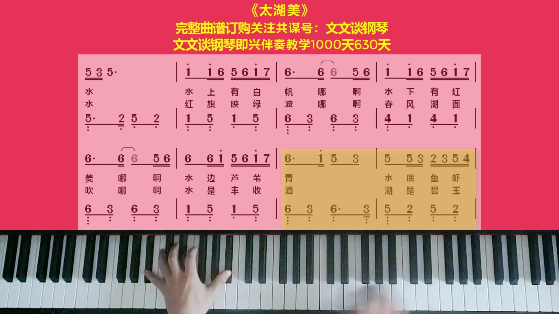 中国原创音乐伴奏网中国原创音乐伴奏网，引领音乐创作与传播的新篇章-第2张图片