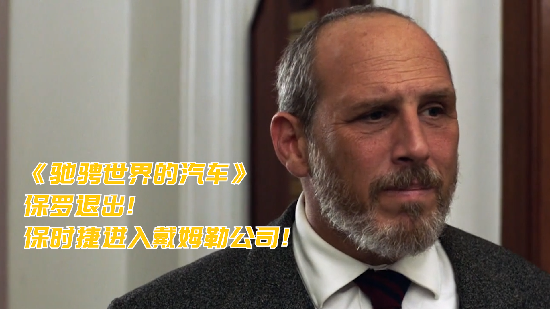 人马畜禽纪录片免费播放纪录片人与畜禽共舞免费分享-第1张图片