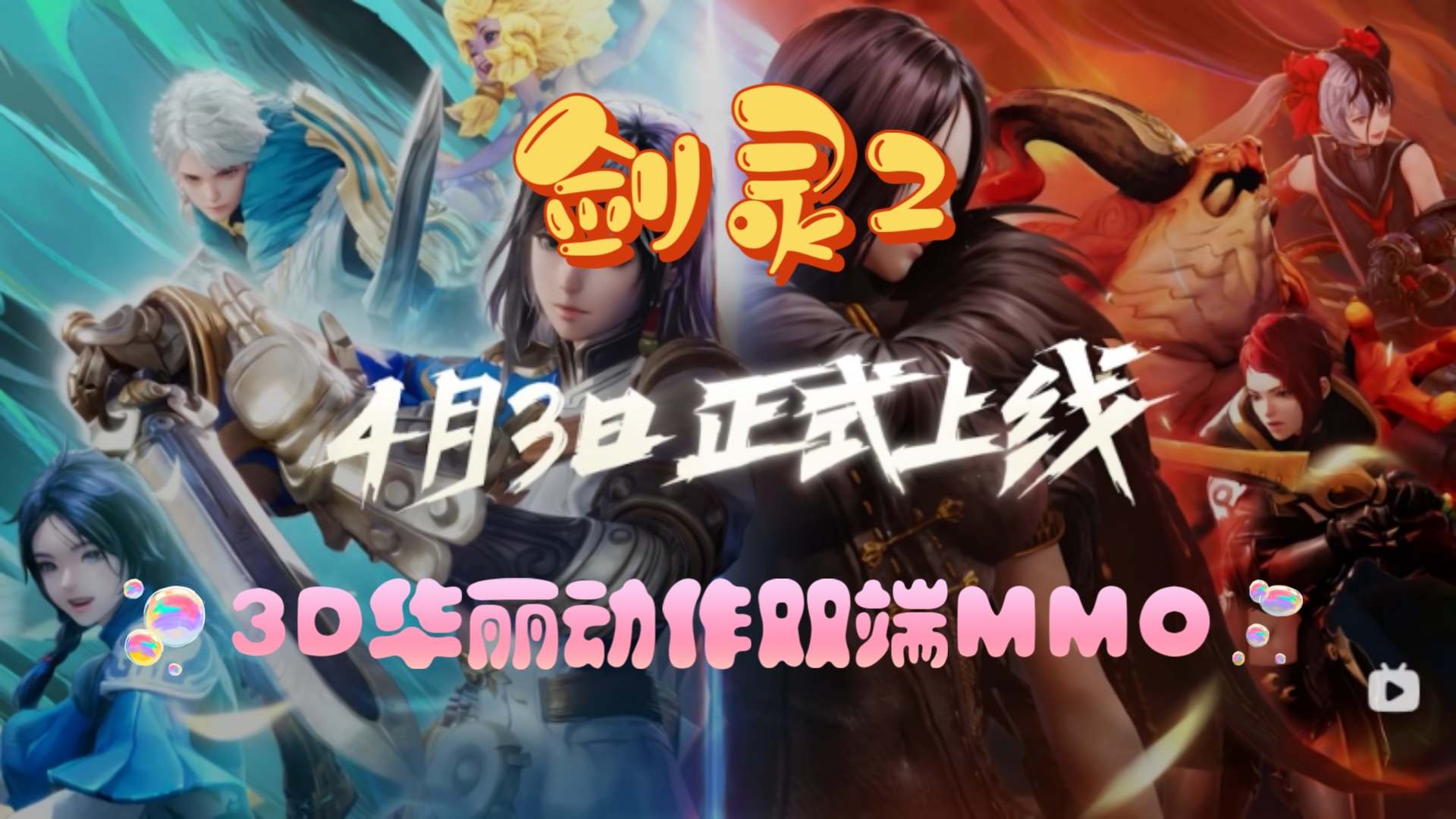 剑灵问候任务剑灵问候任务，探索神秘世界之旅
