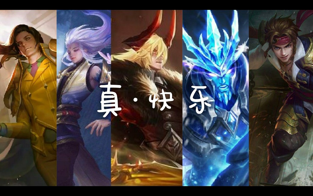 开心荣耀，生活中的喜悦与成就-第2张图片