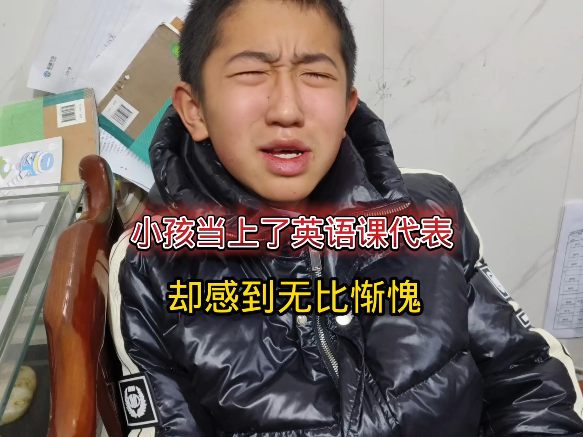 教室英语课上用鸡插英语课代表教室中的英语课堂，鸡插与英语课代表