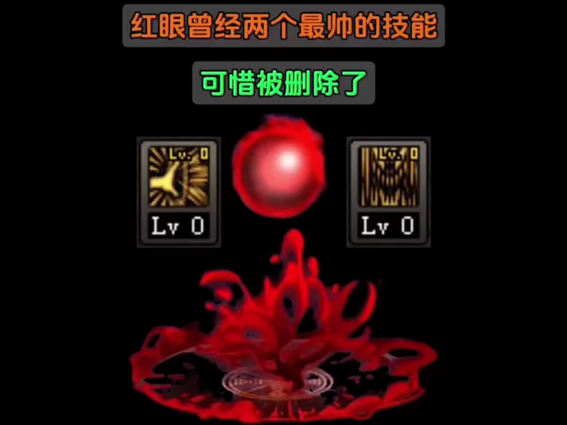 dnf红眼加点DNF红眼加点攻略