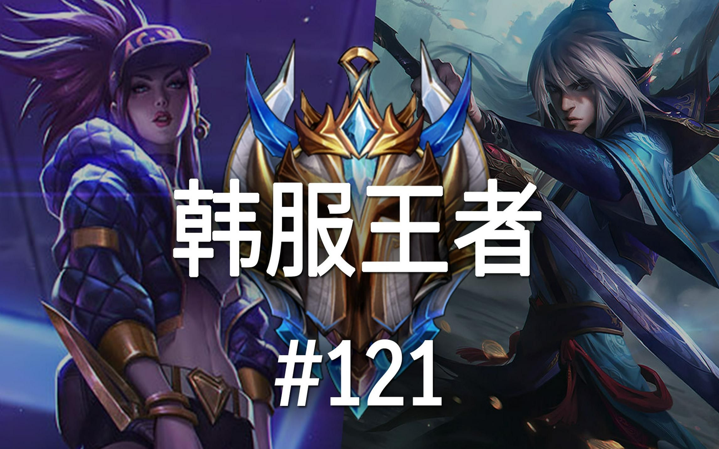 刀锋之影出装刀锋之影出装攻略-第1张图片