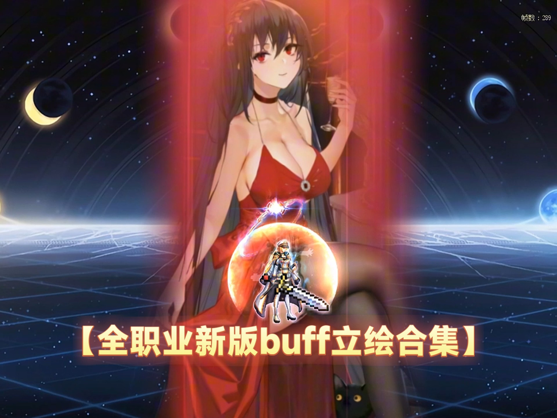 dnf赠送礼物给npc有什么用赠送礼物在DNF中的魅力-第2张图片
