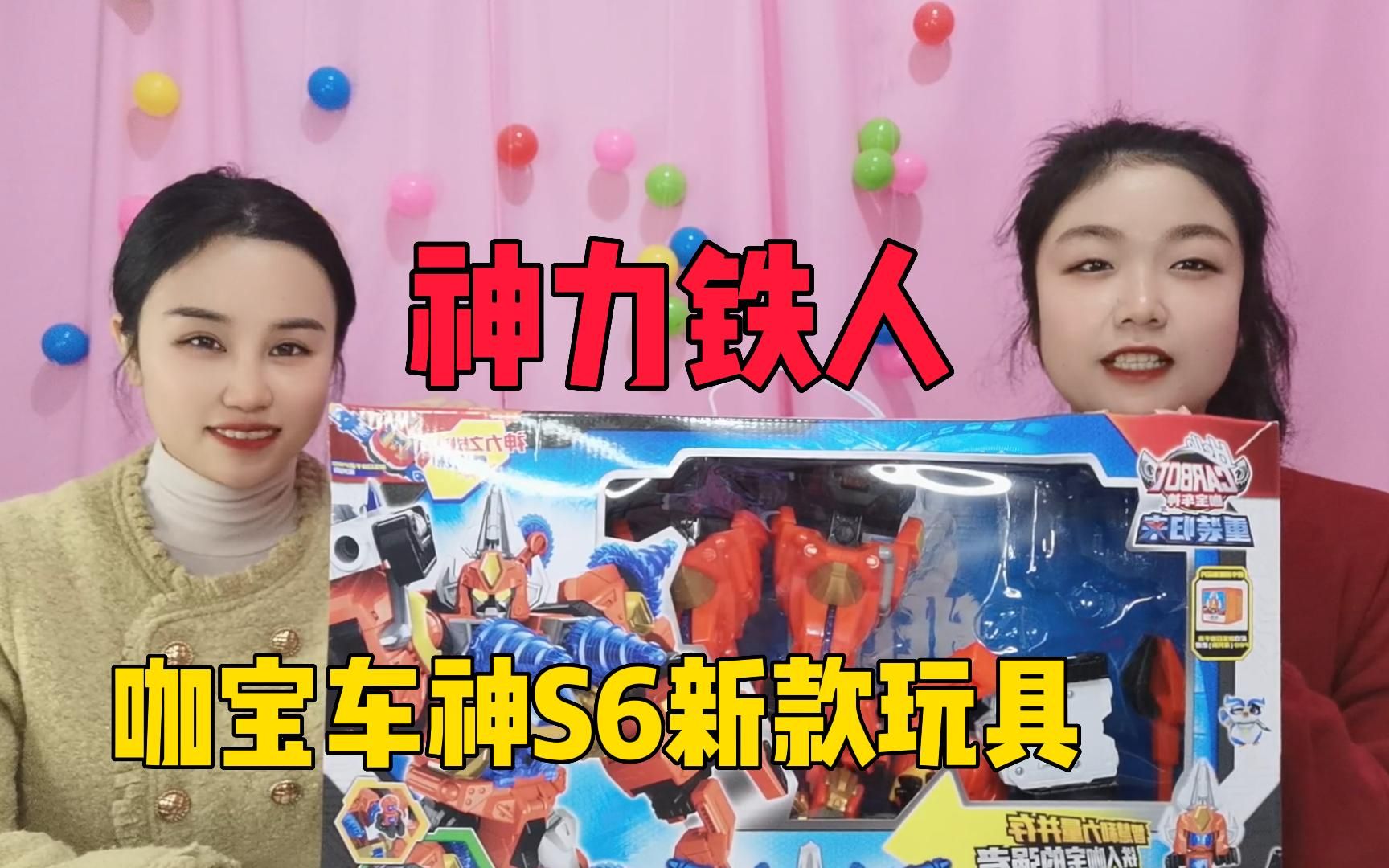 机器人新版本天赋机器人S6天赋揭秘
