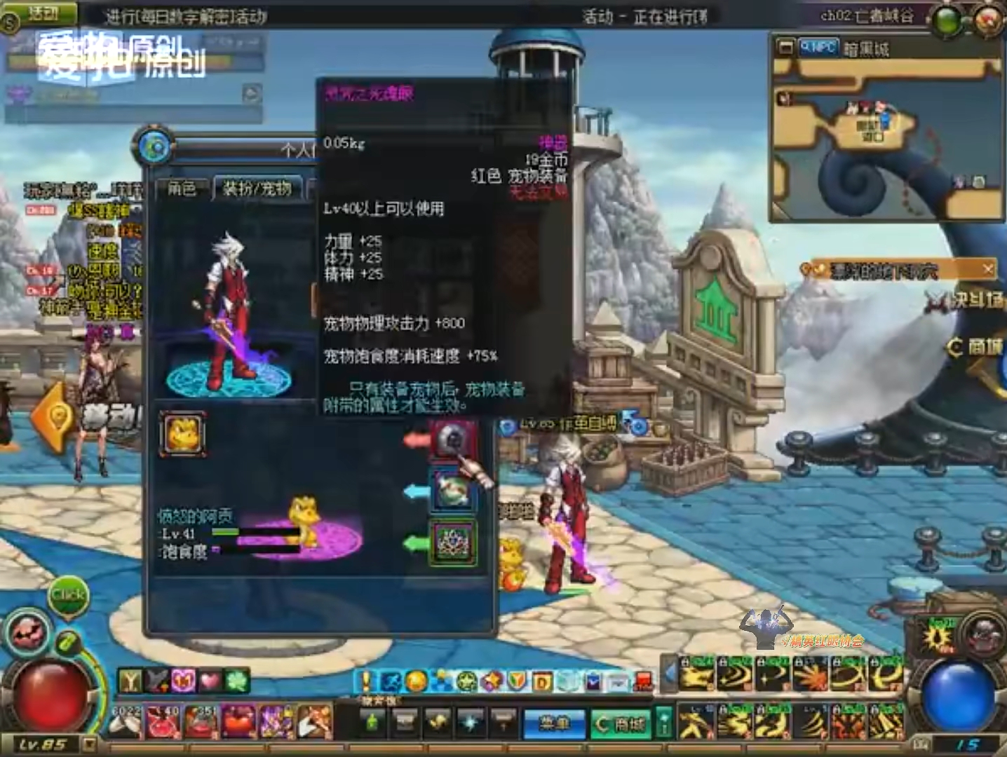 魔剑阿波菲斯的剑鞘魔剑与阿波菲斯，神秘传说中的历史遗迹-第2张图片