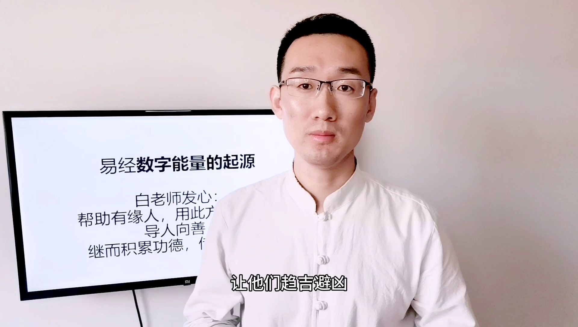 犬吠测吉凶法