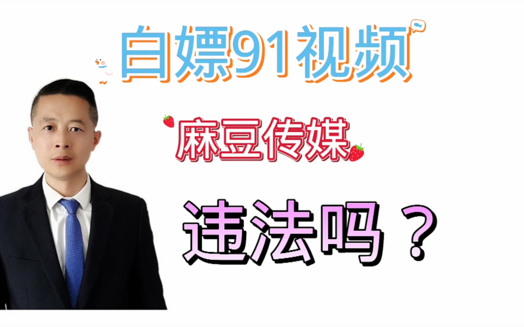 麻豆精品果冻传媒，引领时尚潮流的新媒体平台-第2张图片