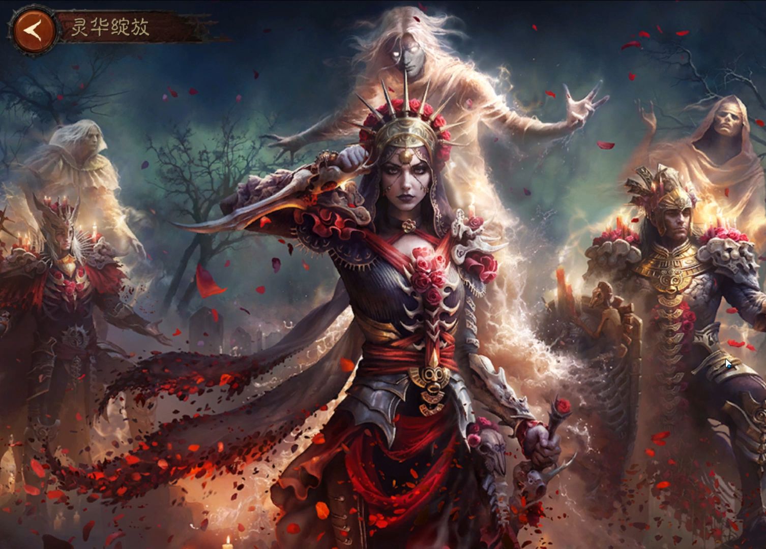 暗黑破坏神2，毁灭之王的传奇之旅