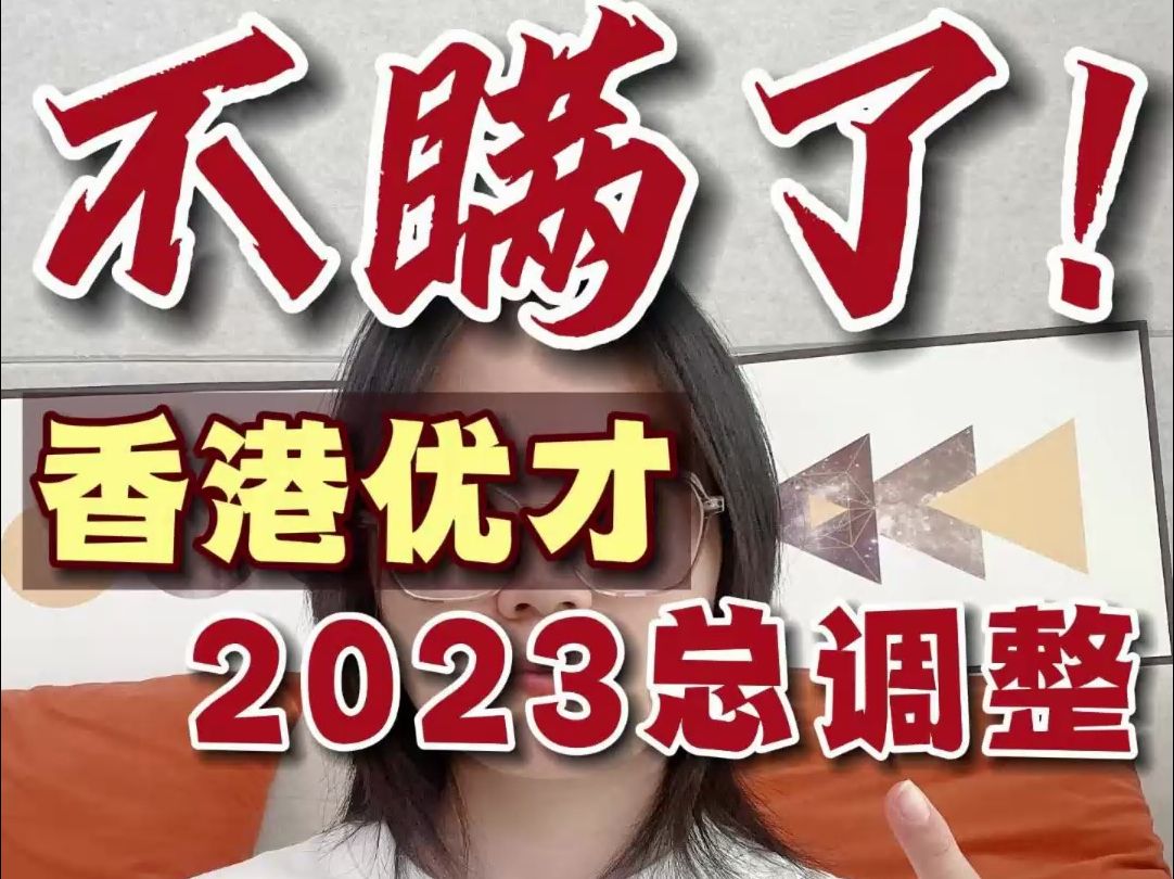 香港2023全年资料免费看
