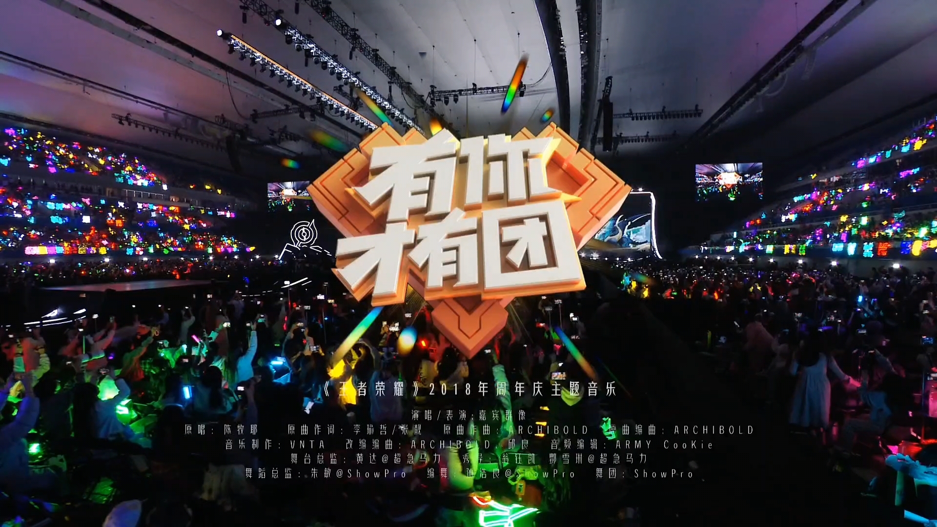聚享互娱，娱乐新时代的璀璨星辰