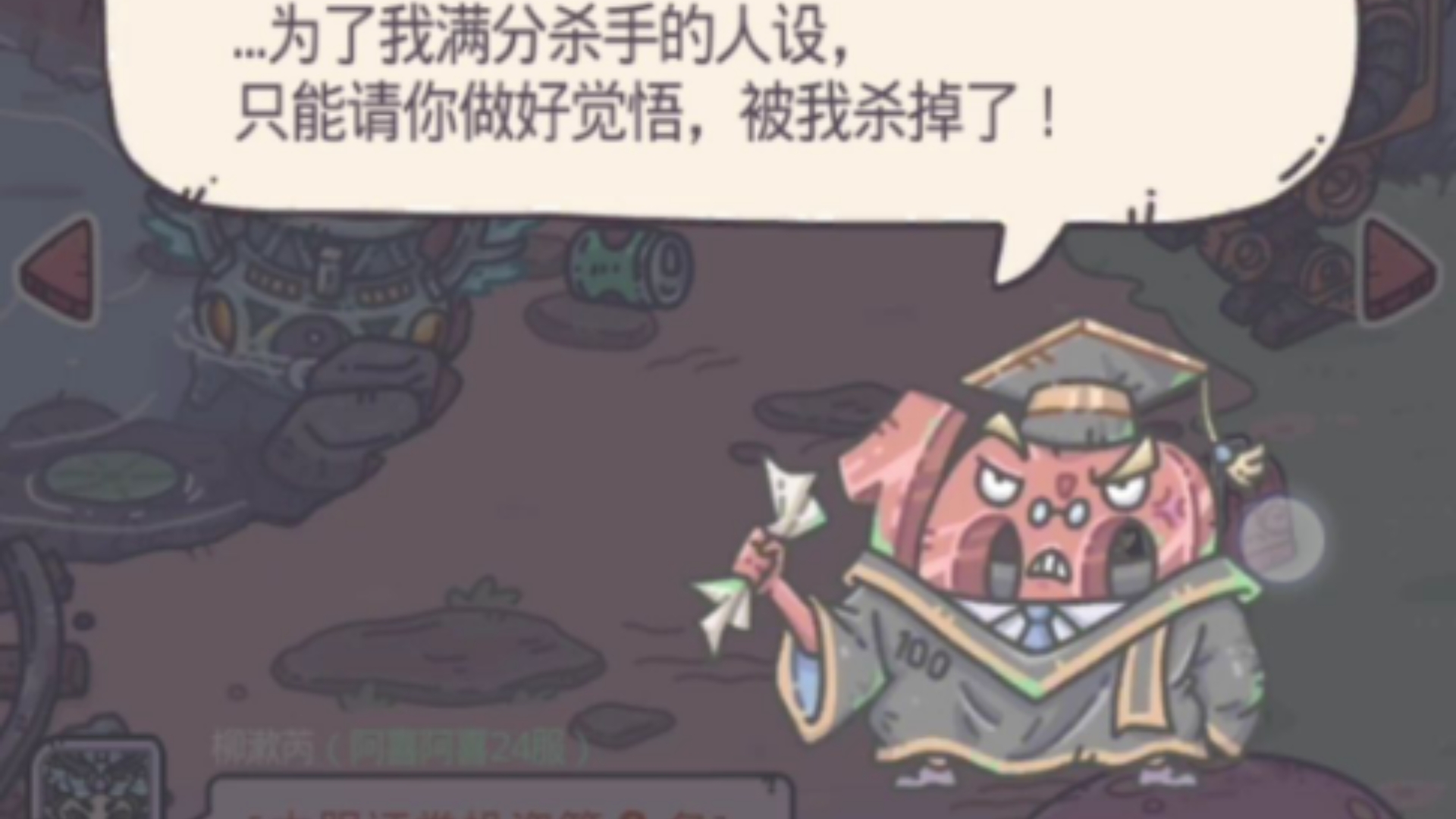 最强蜗牛装备升红顺序最强蜗牛武器升红攻略