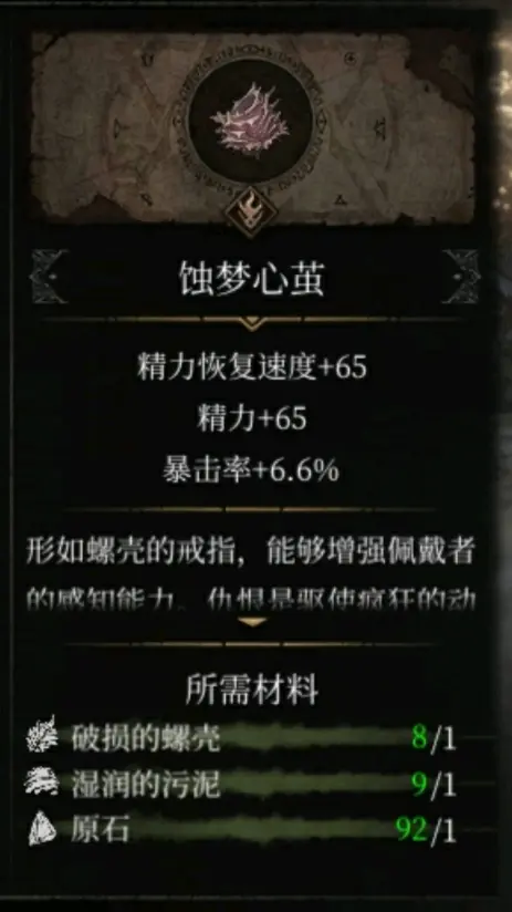 遗忘之契约是什么遗忘之契约