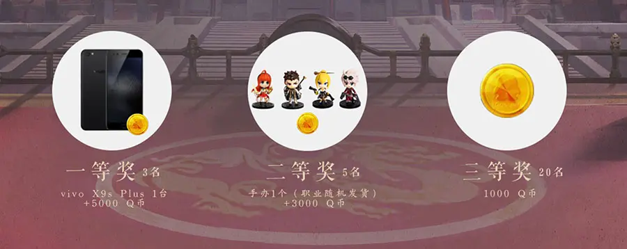 免费领取q币活动免费领取Q币活动火热进行中-第2张图片