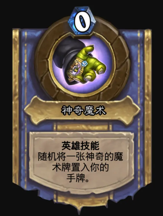 伟大的阿卡扎曼扎拉克-第2张图片