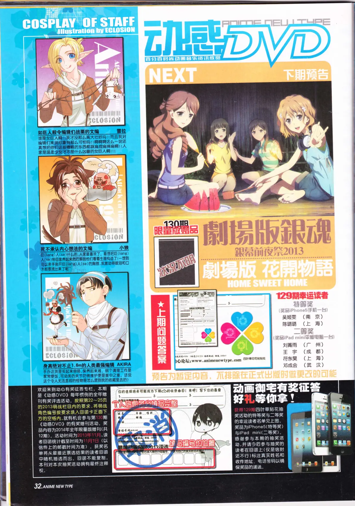 酷漫屋漫画网站安全吗酷漫屋漫画网站，探索漫画世界的魅力