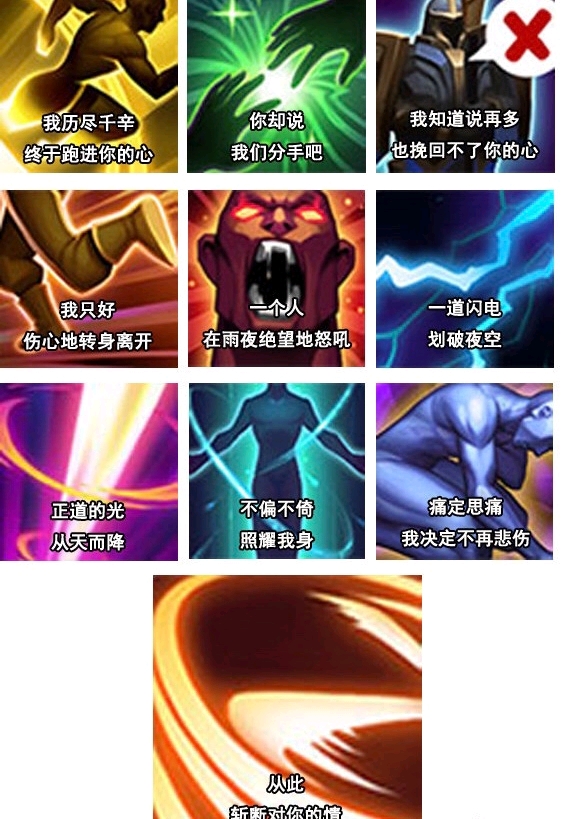 手Q互动标识荣耀摘星手手Q互动标识荣耀摘星手