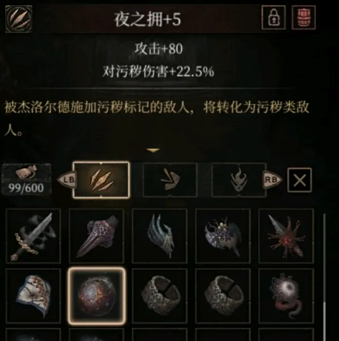 遗忘之契约是什么遗忘之契约-第2张图片