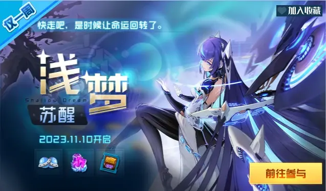 决斗之王决斗之王，荣耀与决战的传奇