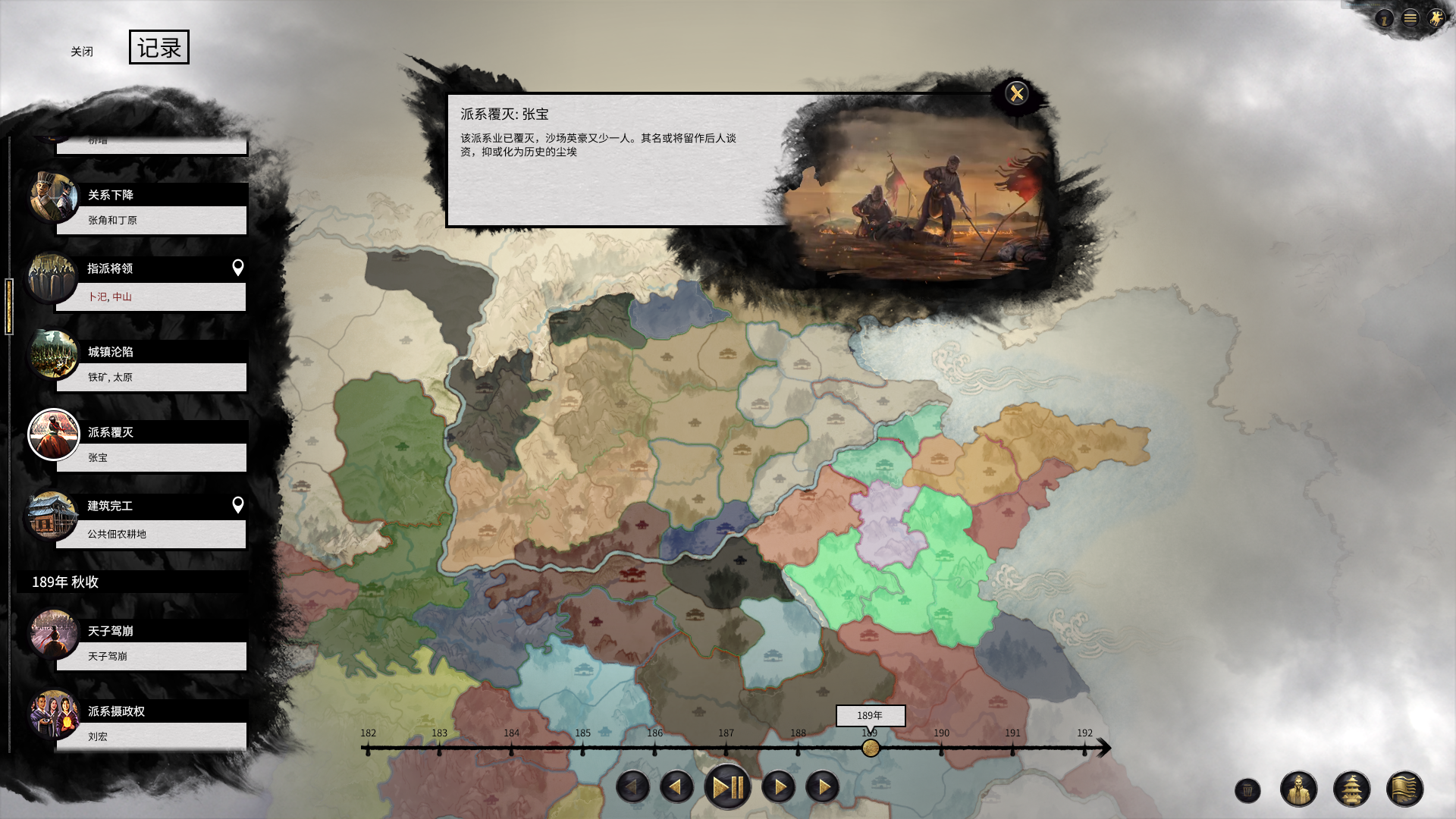 全战三国武将排名情况一览全战三国，策略与激情的史诗之旅-第3张图片