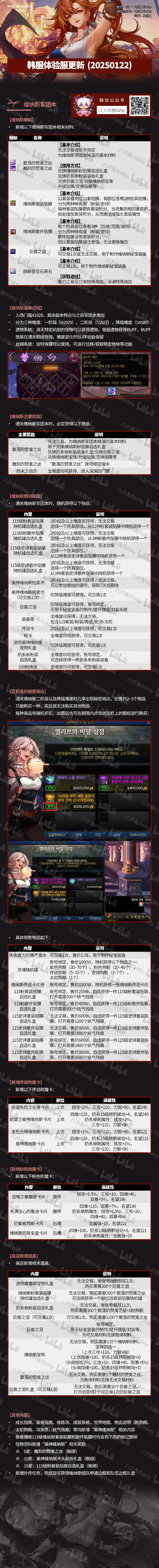 韩服dnf手游官网韩服DNF手游官网介绍-第1张图片