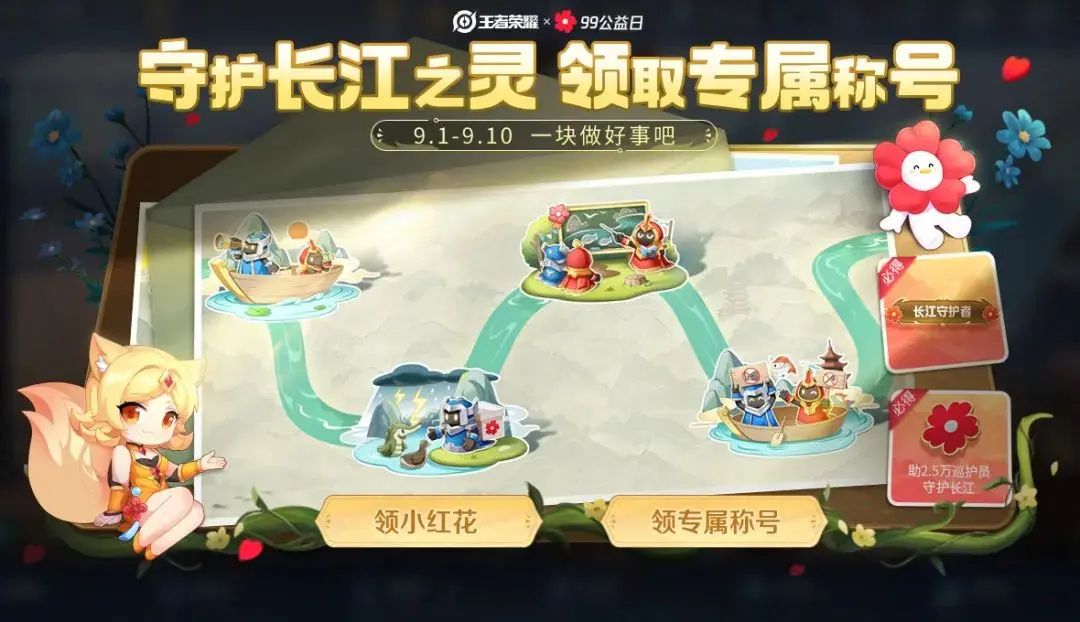 李元芳新皮肤李元芳新皮肤揭秘-第1张图片