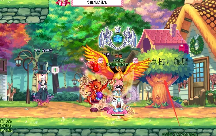 彩虹岛小草官方论坛，探索游戏世界的神秘角落-第1张图片