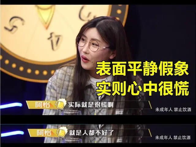 斗鱼tv阿怡斗鱼TV阿怡，直播界的璀璨明星