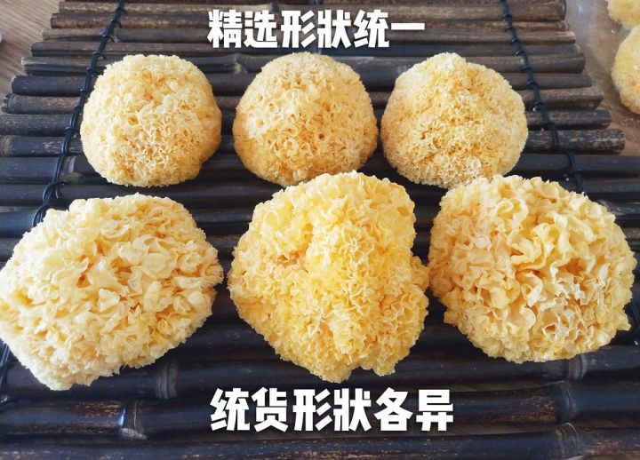 银耳种类繁多，品味各异-第2张图片