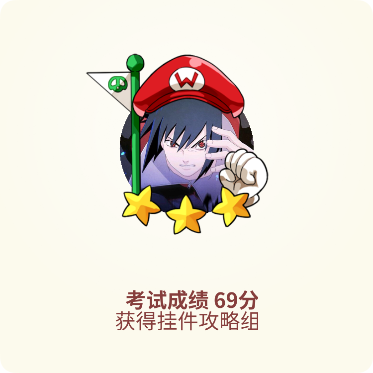 用点力快要到了视频