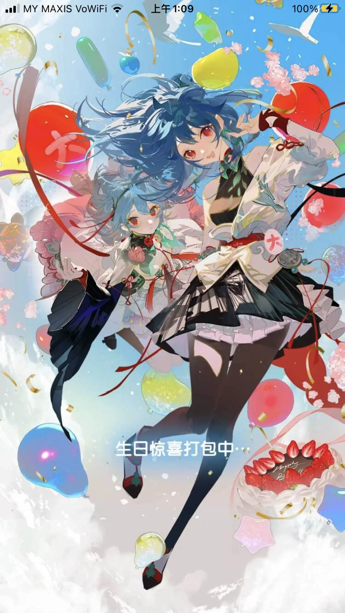 bilibili私人直播间Bilibili私人直播间，沉浸式体验与互动新纪元